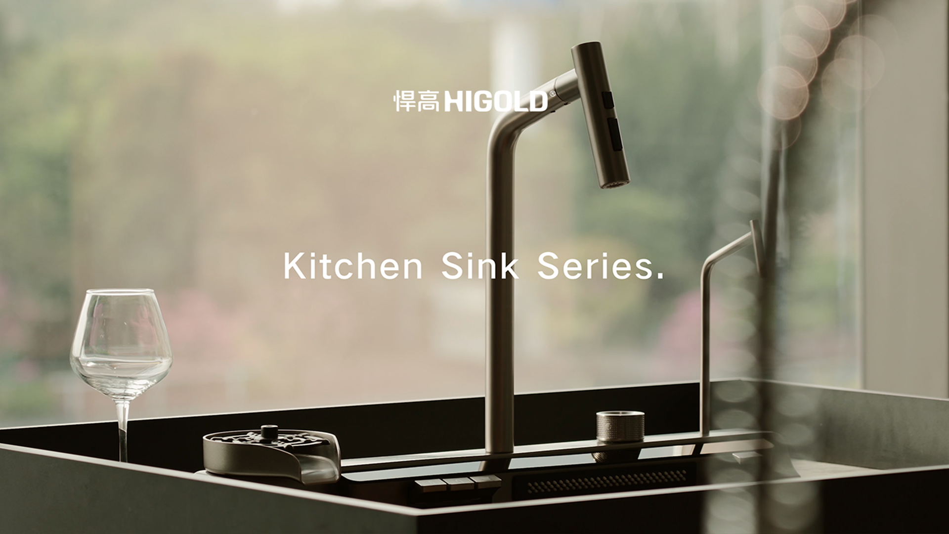 重构厨卫美学经纬，进阶品质生活新境。悍高厨房水槽龙头-塑造非凡品格