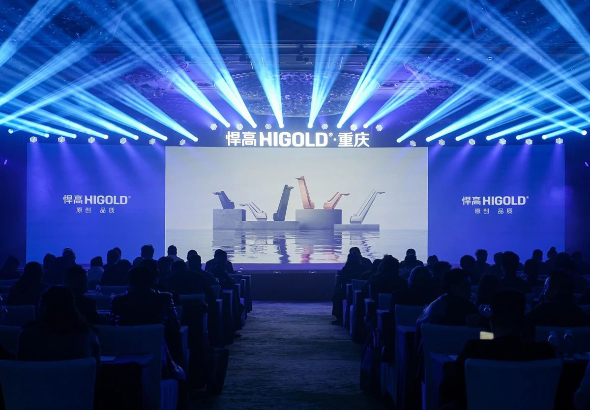 璀璨亮相山城！悍高重庆厨卫原创馆开业暨新品发布会盛启