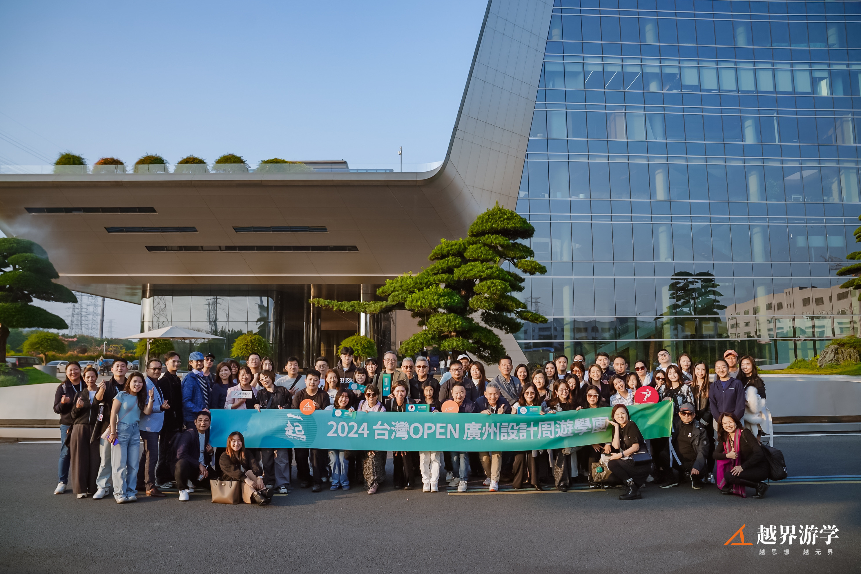 深受震撼！台湾设计师游学团打卡悍高星际总部