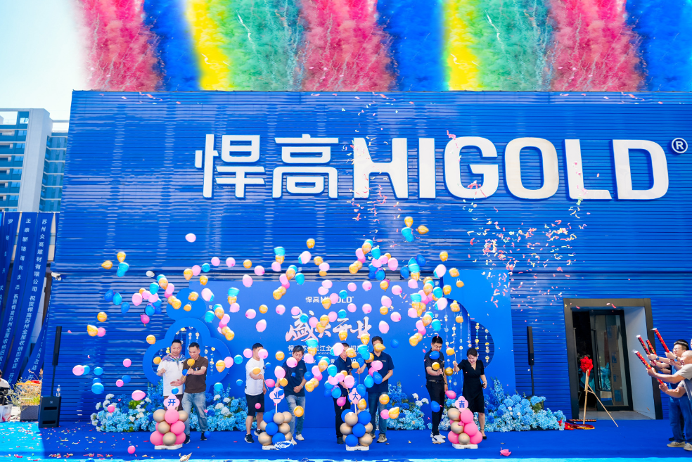 五金赋巧 辉映苏州！悍高苏州吴江全屋收纳旧改店盛大开业